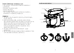 Предварительный просмотр 16 страницы point 1186610 User Manual