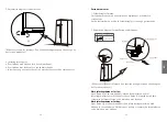 Предварительный просмотр 20 страницы point RS689XN User Manual