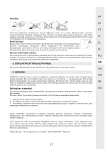 Предварительный просмотр 21 страницы Polar Electro 20R09P08-001 Assembly-Use-Maintenence Manual