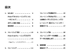 Preview for 2 page of Polar Electro FT80 Manual