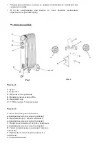 Предварительный просмотр 4 страницы Polaris CR 0612B Manual Instruction