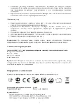 Preview for 5 page of Polaris PCDH 1115 Manual Instruction