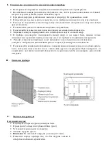 Preview for 3 page of Polaris PCH 1071W Manual Instruction