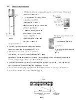 Preview for 4 page of Polaris PCWH 2063Di Manual Instruction