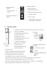 Preview for 4 page of Polaris PCWH 2067 Di Manual Instruction