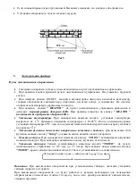 Preview for 5 page of Polaris PCWH 2067 Di Manual Instruction