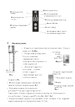 Предварительный просмотр 5 страницы Polaris PCWH 2067Di Instruction Manual