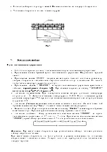 Предварительный просмотр 6 страницы Polaris PCWH 2067Di Instruction Manual