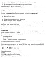 Preview for 4 page of Polaris PKS 0558DM Operation Manual