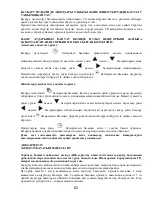 Preview for 62 page of Polaris PVCR 3300 IQ Home Aqua Operation Manual