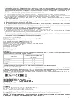 Preview for 9 page of Polaris PVCS 4000 HandStick PRO Operation Manual