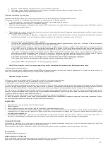 Preview for 13 page of Polaris PVCS 4000 HandStick PRO Operation Manual