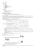 Предварительный просмотр 4 страницы Polaris PWS 1879DG Asana Operation Manual