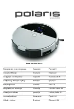 Preview for 1 page of Polaris SmartGo PVCR 0930 Operation Manual