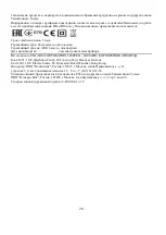 Preview for 20 page of Polaris WI-FI IQ Home Aqua PVCR 0735 Operation Manual