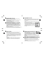 Предварительный просмотр 5 страницы Polaroid 343 AF Instruction Manual