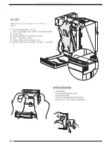 Предварительный просмотр 20 страницы Polaroid 402b Manual