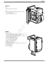 Предварительный просмотр 21 страницы Polaroid 402b Manual