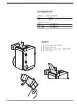 Предварительный просмотр 22 страницы Polaroid 402b Manual