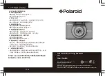 Предварительный просмотр 23 страницы Polaroid C207 User Manual