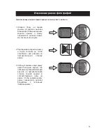 Preview for 75 page of Polaroid Digital Photo frame User Manual