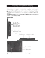 Preview for 102 page of Polaroid Digital Photo frame User Manual