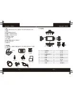 Предварительный просмотр 24 страницы Polaroid DS301 User Manual