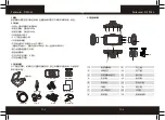 Preview for 14 page of Polaroid DS301L User Manual