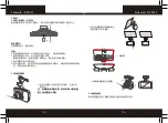 Preview for 15 page of Polaroid DS301L User Manual