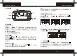 Preview for 17 page of Polaroid DS301L User Manual