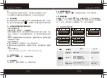 Preview for 18 page of Polaroid DS301L User Manual