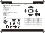 Preview for 24 page of Polaroid DS301L User Manual