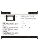 Preview for 28 page of Polaroid S205W User Manual