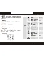 Предварительный просмотр 17 страницы Polaroid S3601W-24 User Manual