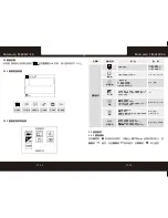 Предварительный просмотр 18 страницы Polaroid S3601W-24 User Manual