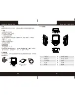 Предварительный просмотр 24 страницы Polaroid S3601W-24 User Manual