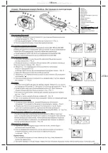 Preview for 2 page of Polaroid Sea Blue Instruction Manual