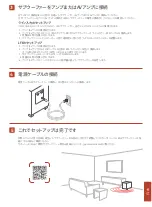 Preview for 57 page of Polk Mono Monitor XT10 Owner'S Manual