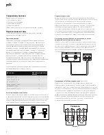 Preview for 88 page of Polk Mono RESERVE 
R700 Owner'S Manual