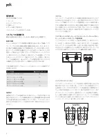 Preview for 130 page of Polk Mono RESERVE 
R700 Owner'S Manual