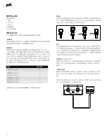 Preview for 104 page of Polk Mono Reserve R900 Owner'S Manual