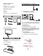 Preview for 12 page of Polk Mono Signa S1 Quick Start Manual