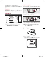 Preview for 32 page of Polk Mono Signa S3 Quick Start Manual