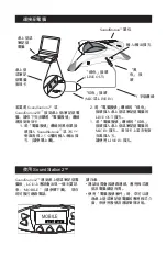 Preview for 51 page of Polycom Computer Calling Kit Instructions Manual