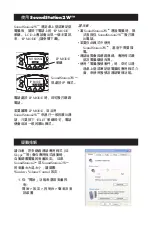 Preview for 52 page of Polycom Computer Calling Kit Instructions Manual