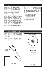 Preview for 56 page of Polycom Computer Calling Kit Instructions Manual