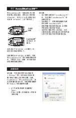 Preview for 58 page of Polycom Computer Calling Kit Instructions Manual