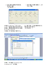 Preview for 59 page of Polycom Computer Calling Kit Instructions Manual