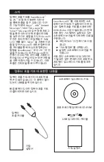 Preview for 62 page of Polycom Computer Calling Kit Instructions Manual