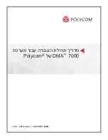 Preview for 31 page of Polycom DMA 7000 Getting Started Manual